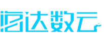 海達(dá)數(shù)云